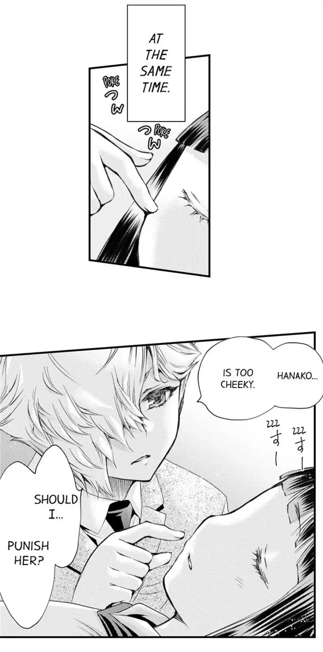Read The Mischievous Incubus chapter 122 image 32 on Lezhin