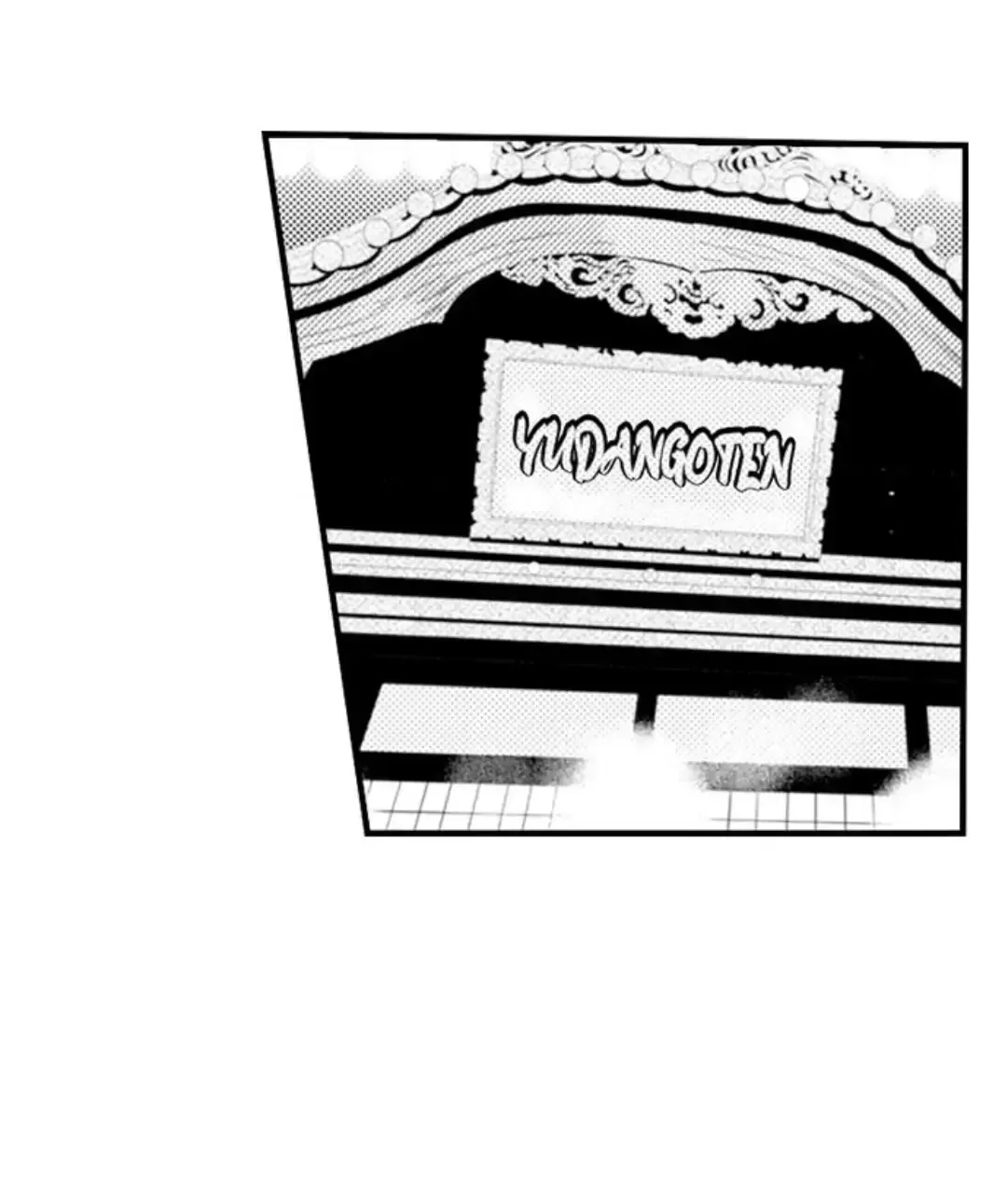 Read The Mischievous Incubus chapter 122 image 4 on Lezhin