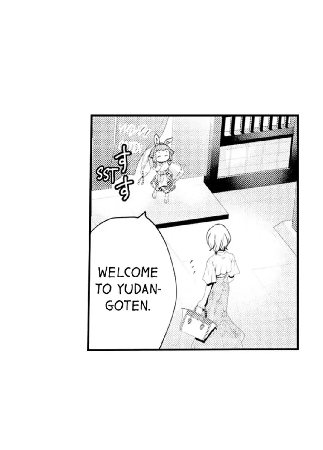 Read The Mischievous Incubus chapter 122 image 6 on Lezhin