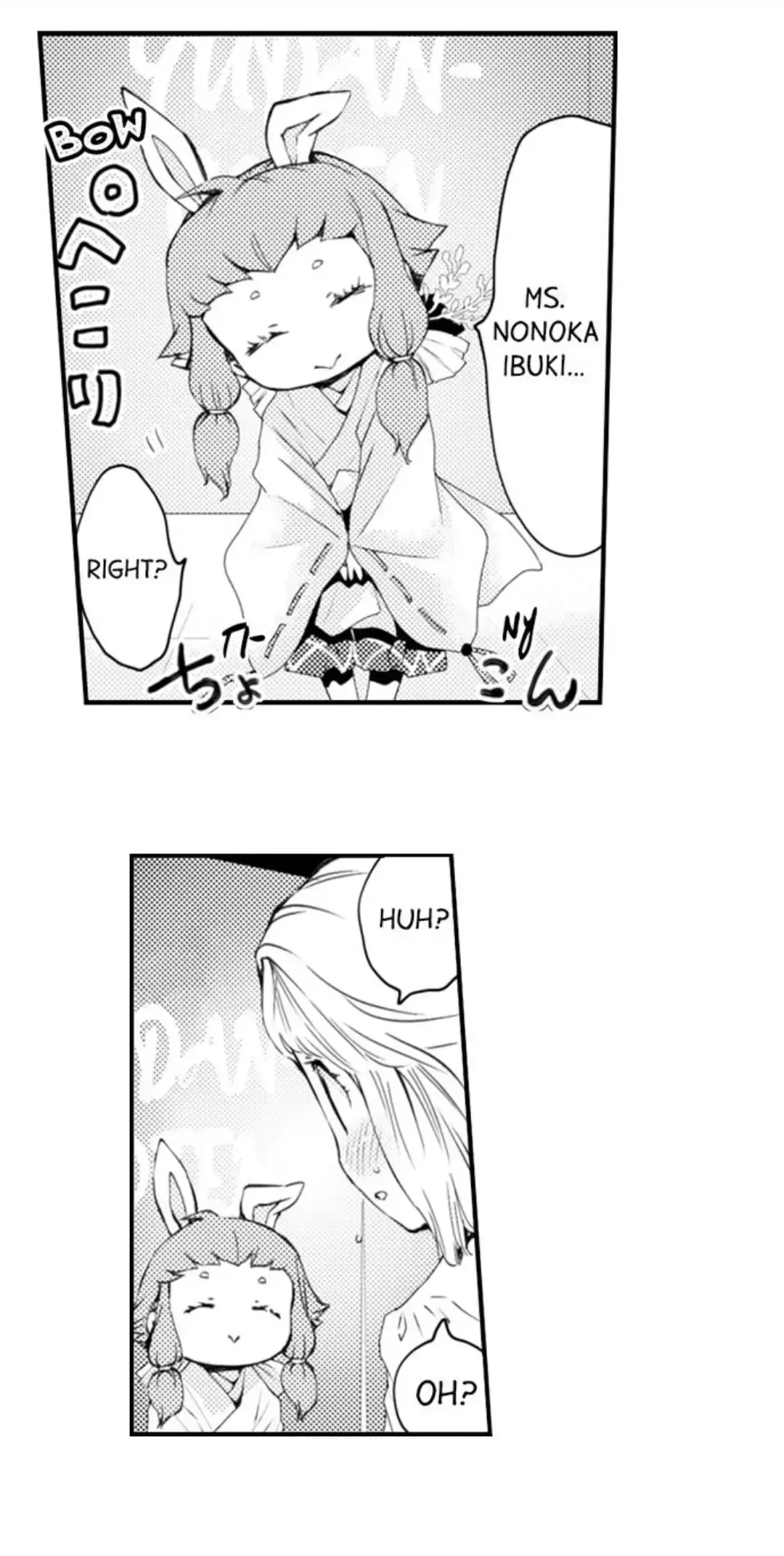 Read The Mischievous Incubus chapter 122 image 7 on Lezhin