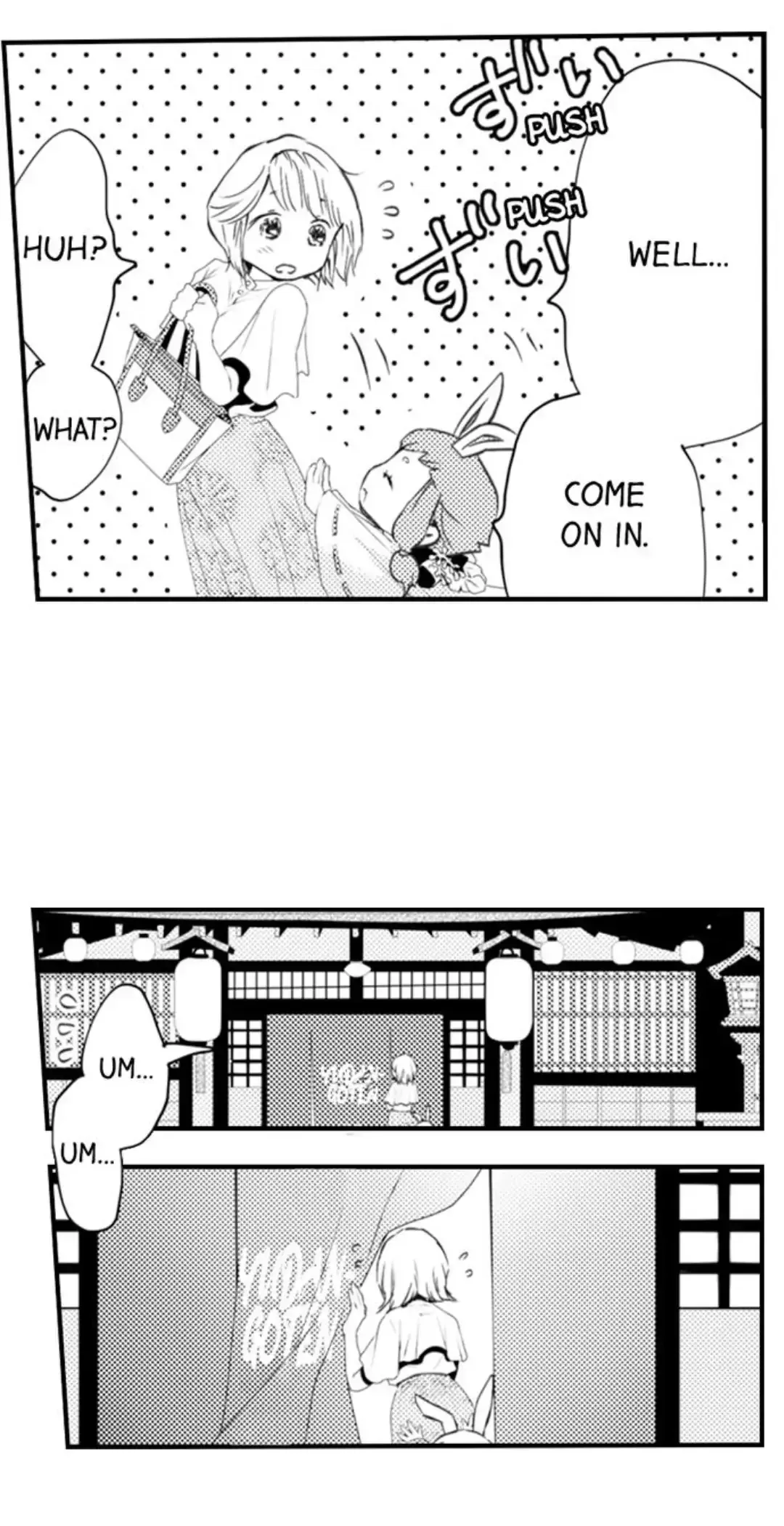 Read The Mischievous Incubus chapter 122 image 8 on Lezhin