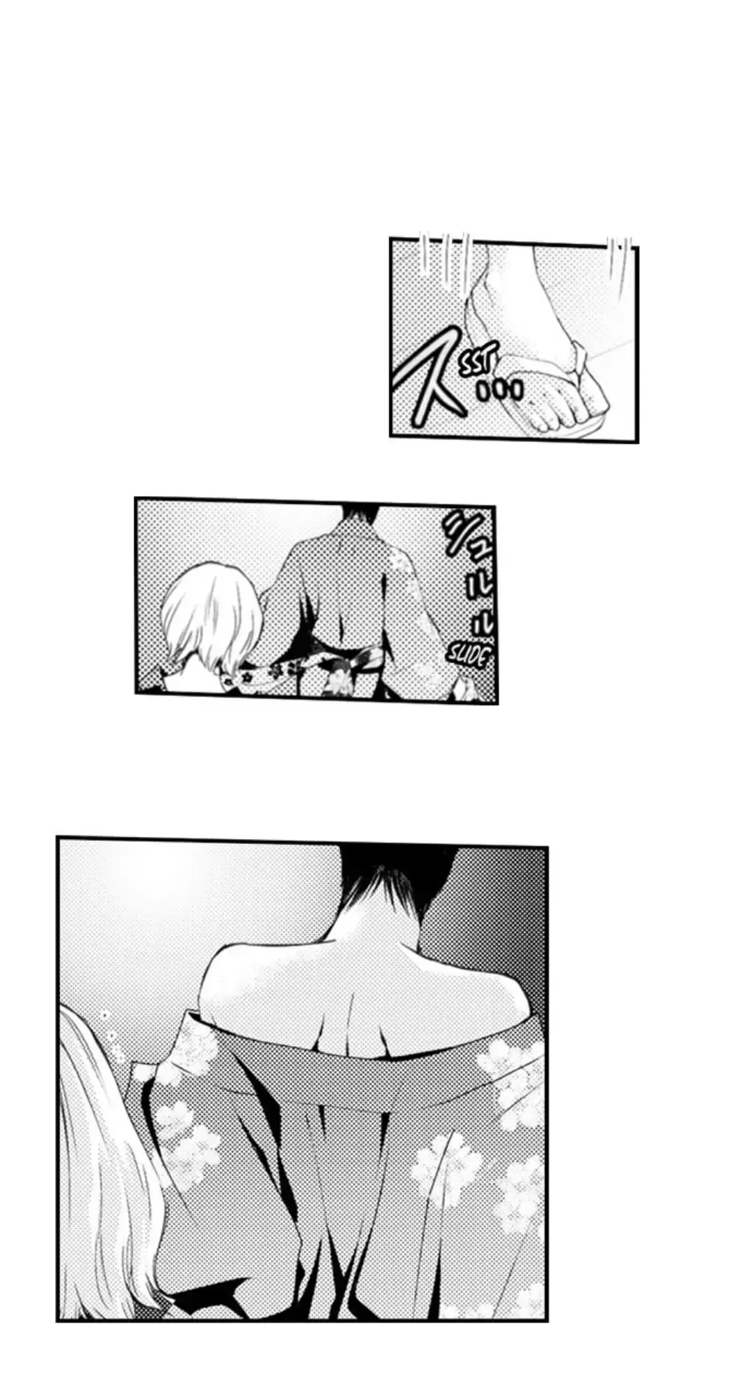 Read The Mischievous Incubus chapter 123 image 13 on Lezhin
