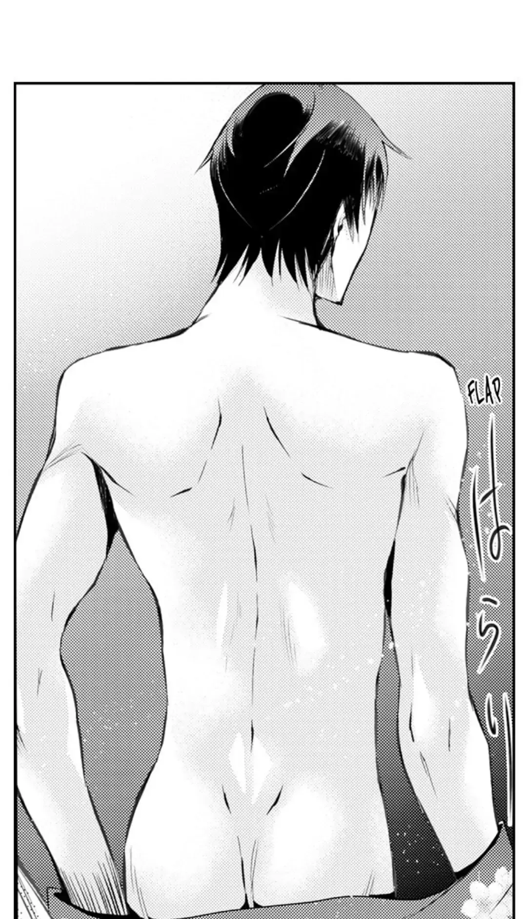 Read The Mischievous Incubus chapter 123 image 14 on Lezhin