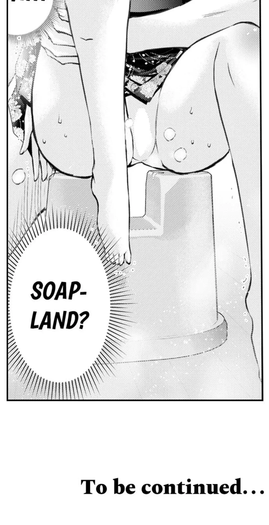 Read The Mischievous Incubus chapter 123 image 32 on Lezhin