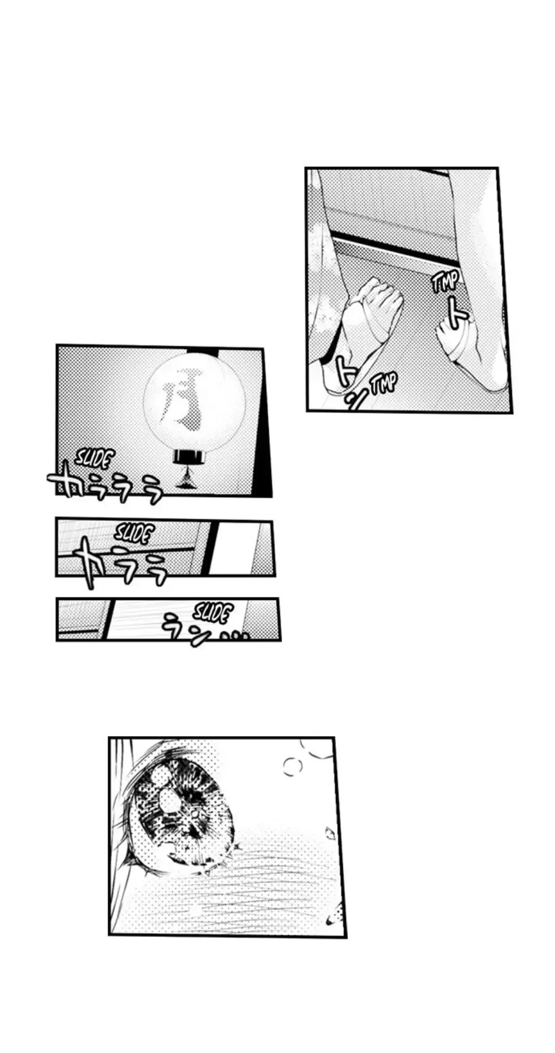 Read The Mischievous Incubus chapter 123 image 7 on Lezhin