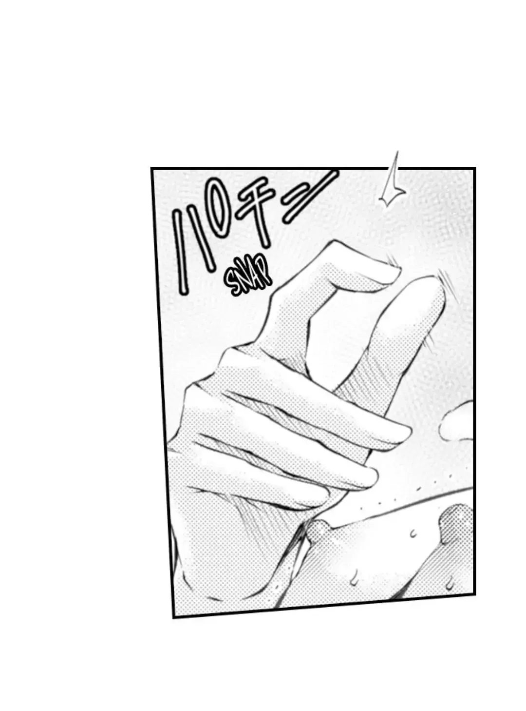 Read The Mischievous Incubus chapter 125 image 1 on Lezhin