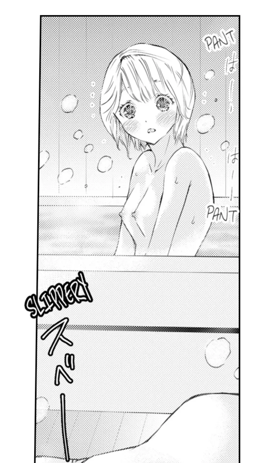 Read The Mischievous Incubus chapter 125 image 21 on Lezhin
