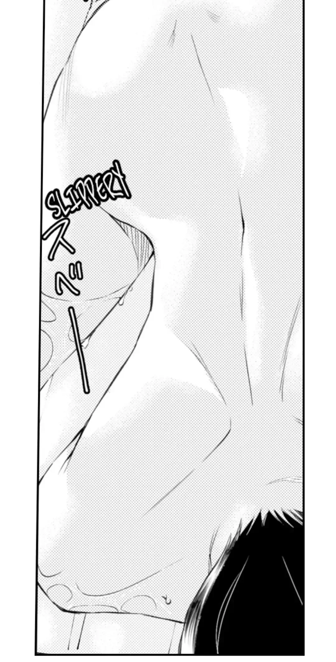 Read The Mischievous Incubus chapter 125 image 22 on Lezhin