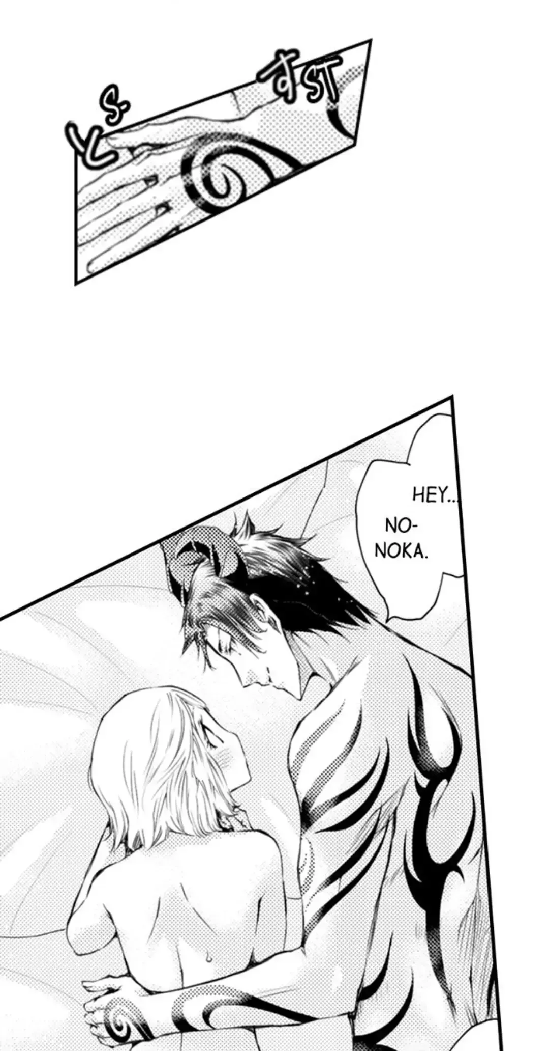 Read The Mischievous Incubus chapter 128 image 27 on Lezhin