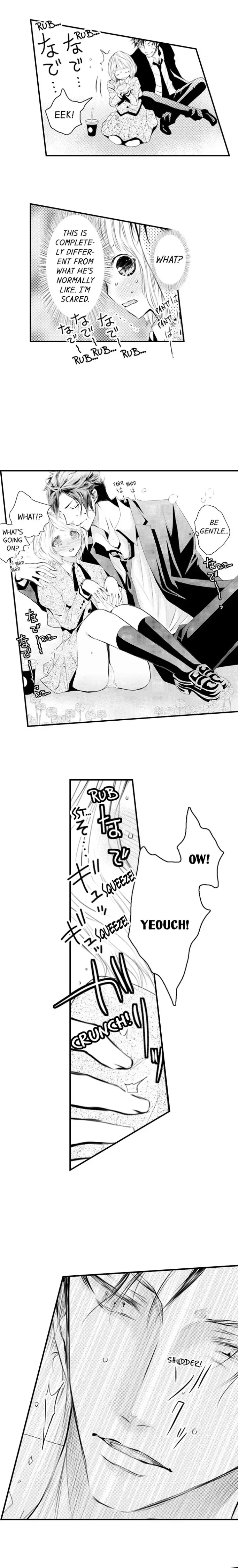 Read The Mischievous Incubus chapter 17 image 5 on Lezhin