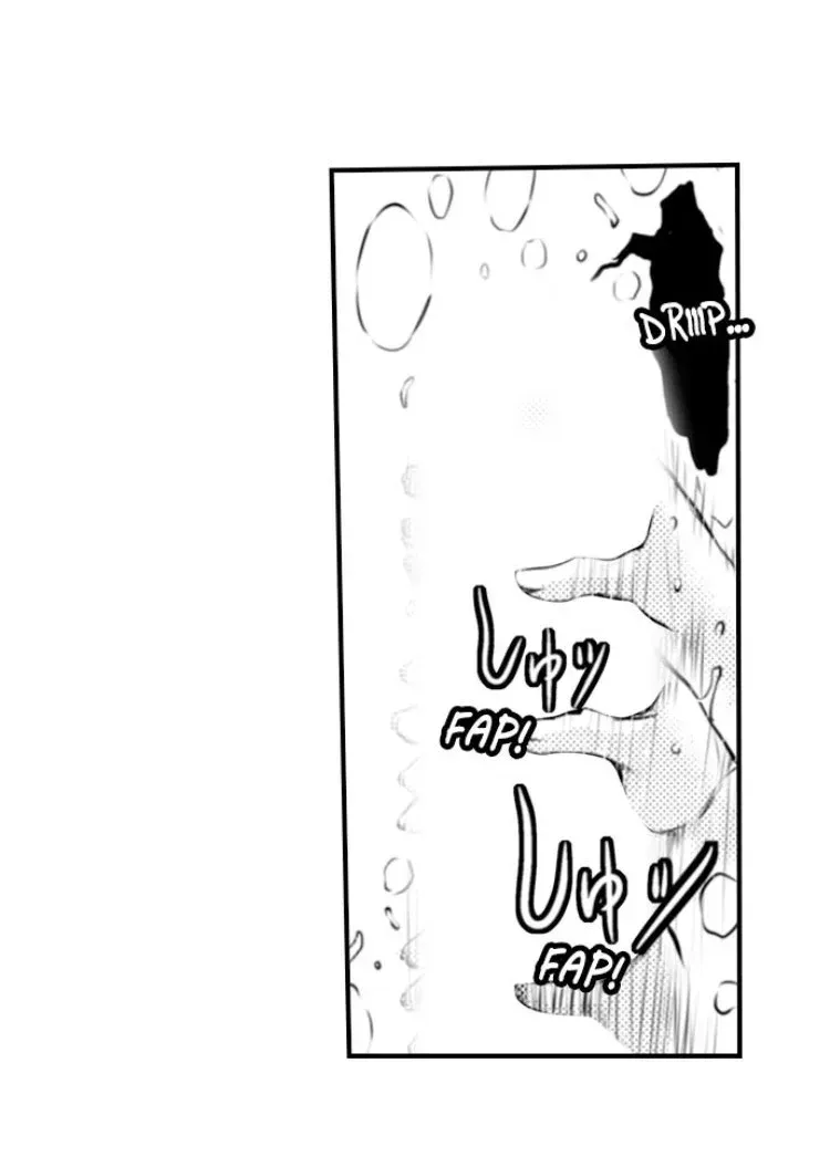 Read The Mischievous Incubus chapter 21 image 14 on Lezhin