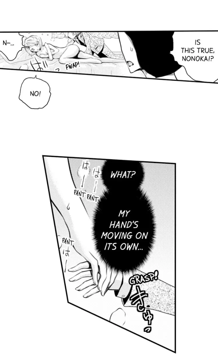 Read The Mischievous Incubus chapter 22 image 12 on Lezhin