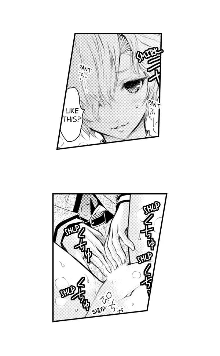 Read The Mischievous Incubus chapter 22 image 15 on Lezhin