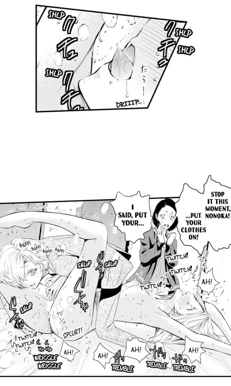 Read The Mischievous Incubus chapter 22 image 17 on Lezhin
