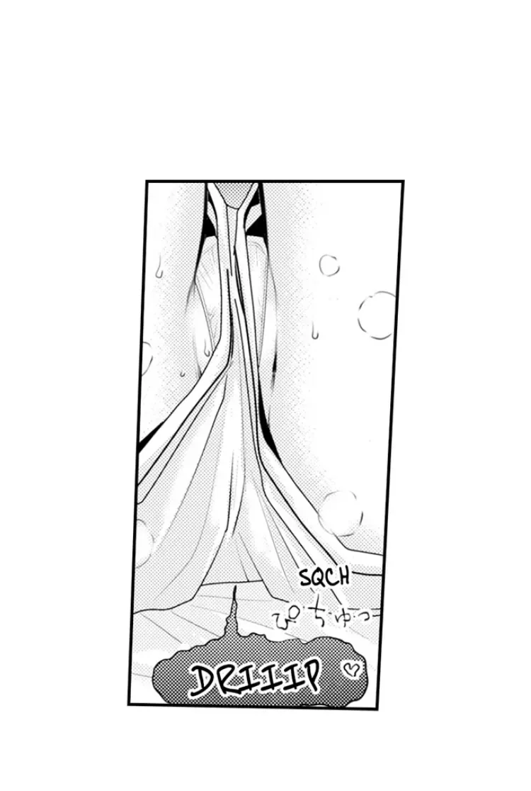 Read The Mischievous Incubus chapter 22 image 2 on Lezhin