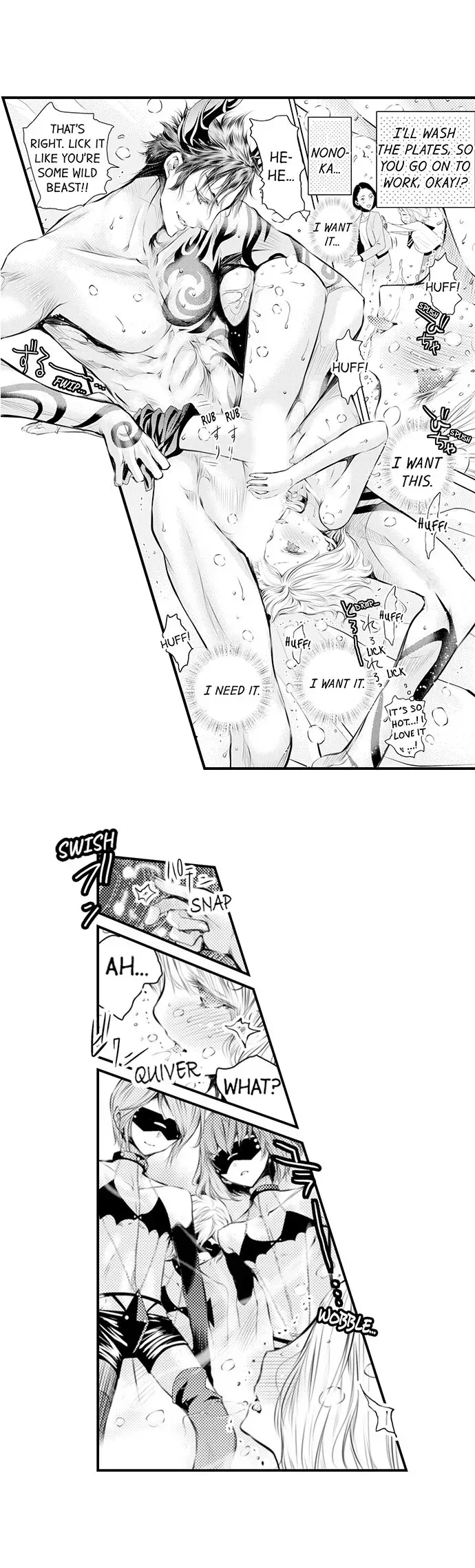 Read The Mischievous Incubus chapter 31 image 8 on Lezhin