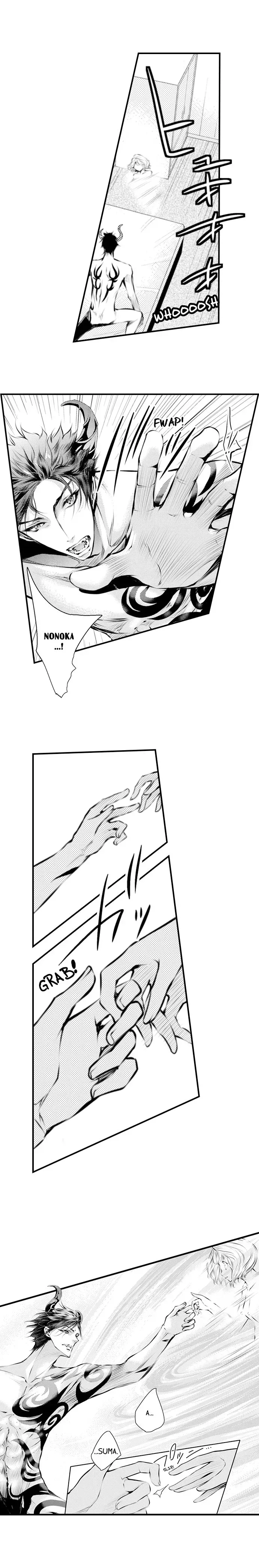 Read The Mischievous Incubus chapter 34 image 1 on Lezhin