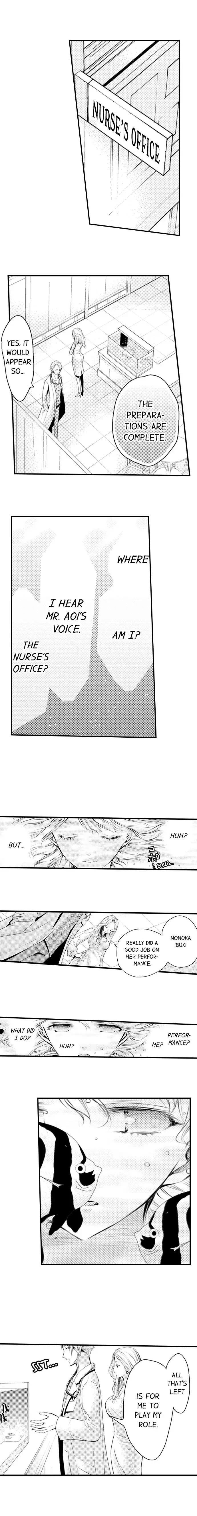 Read The Mischievous Incubus chapter 34 image 5 on Lezhin