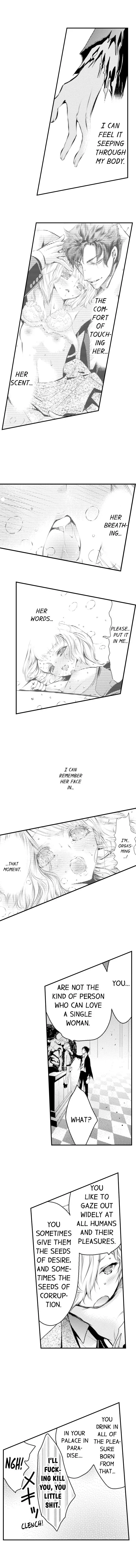 Read The Mischievous Incubus chapter 36 image 1 on Lezhin