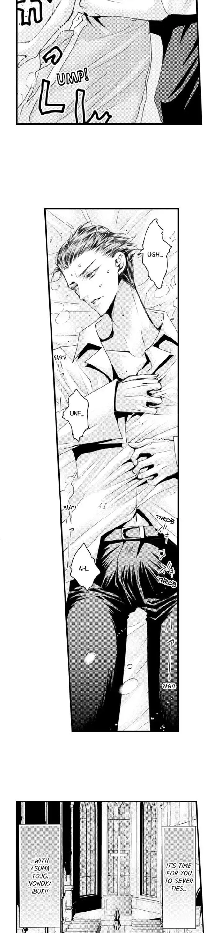Read The Mischievous Incubus chapter 48 image 10 on Lezhin