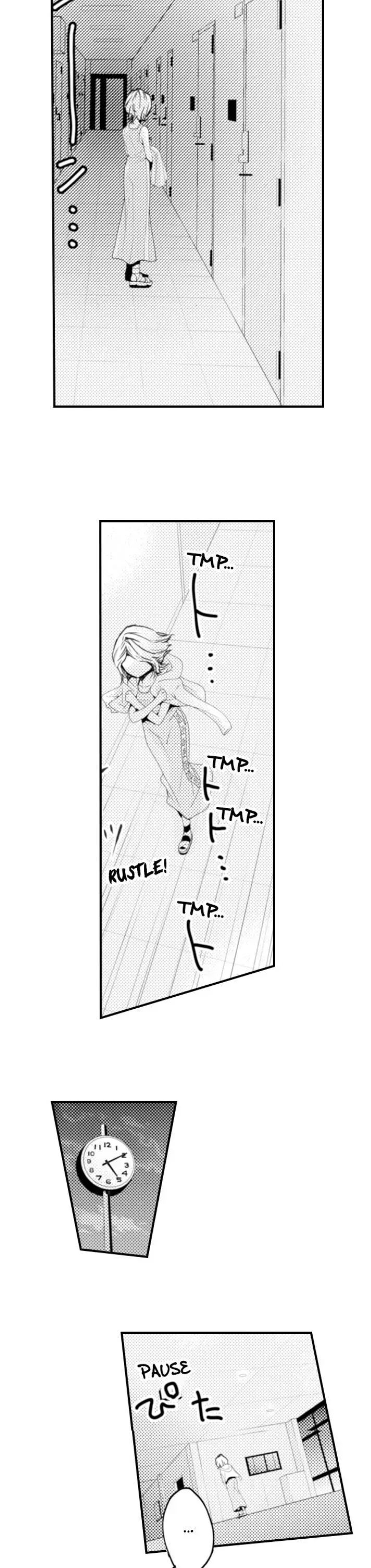 Read The Mischievous Incubus chapter 50 image 14 on Lezhin