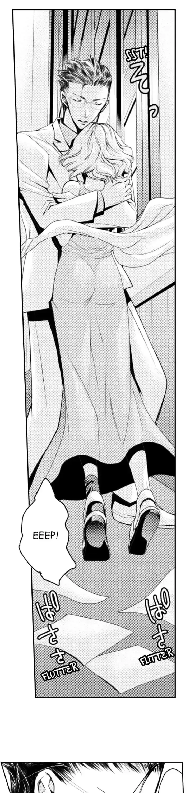 Read The Mischievous Incubus chapter 51 image 9 on Lezhin