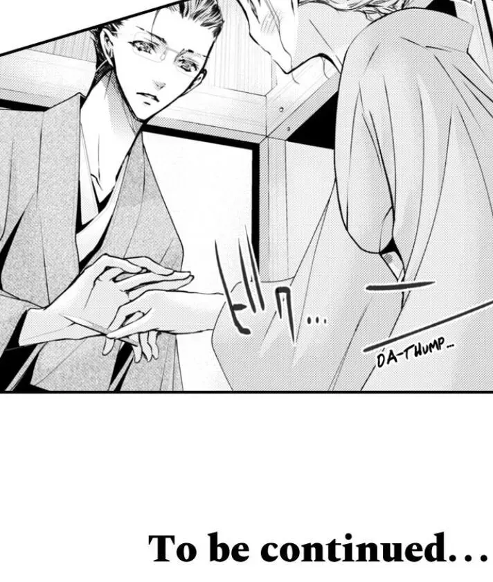 Read The Mischievous Incubus chapter 53 image 17 on Lezhin