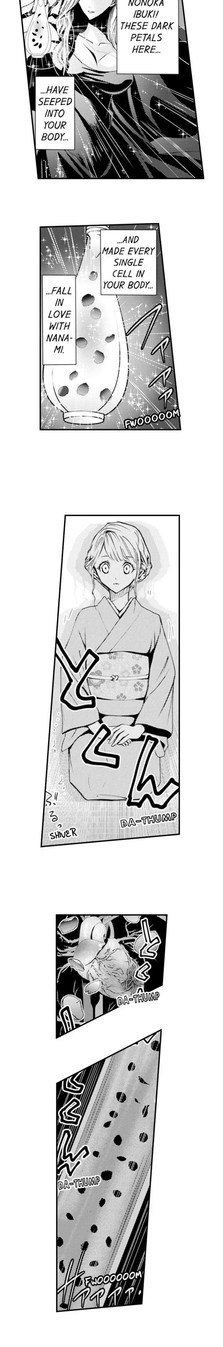 Read The Mischievous Incubus chapter 59 image 3 on Lezhin