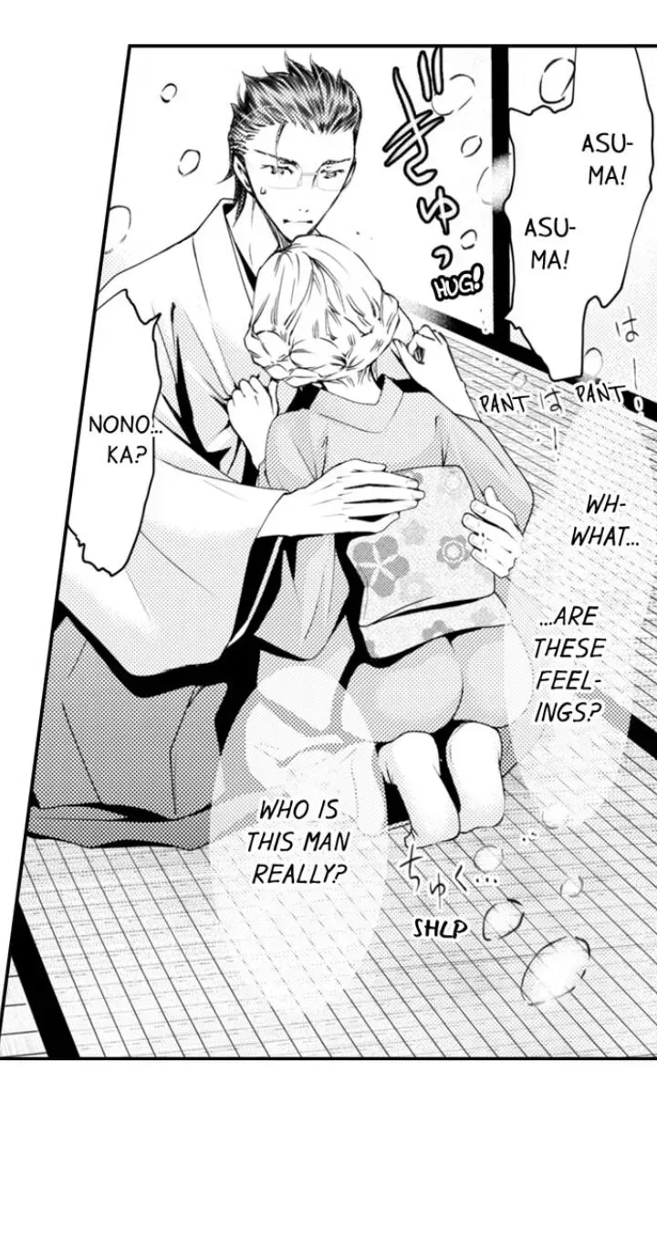 Read The Mischievous Incubus chapter 65 image 19 on Lezhin