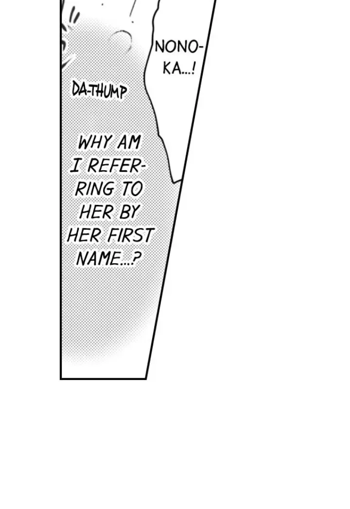 Read The Mischievous Incubus chapter 65 image 22 on Lezhin