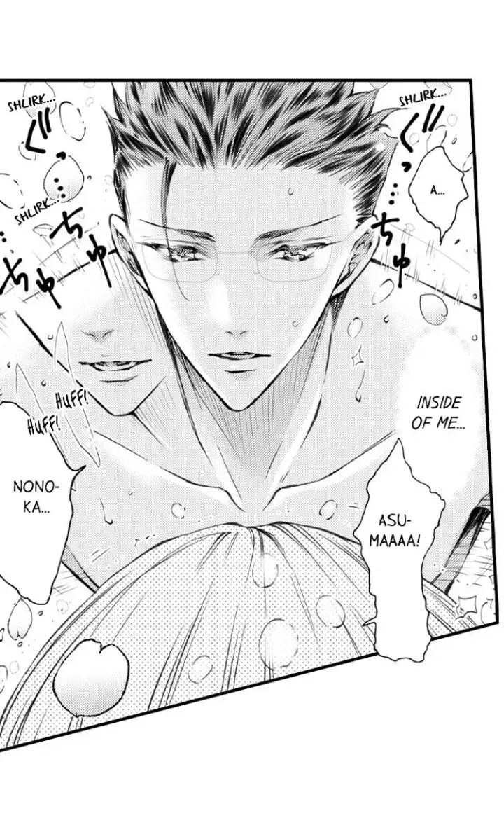 Read The Mischievous Incubus chapter 67 image 6 on Lezhin