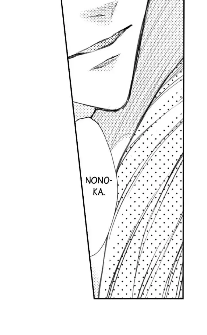 Read The Mischievous Incubus chapter 70 image 10 on Lezhin