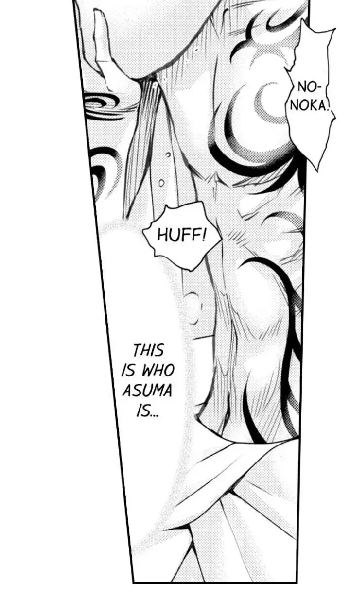 Read The Mischievous Incubus chapter 70 image 19 on Lezhin