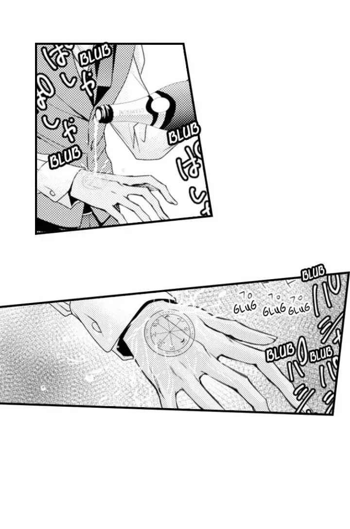 Read The Mischievous Incubus chapter 71 image 46 on Lezhin