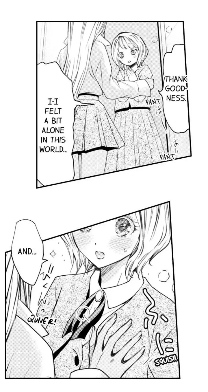 Read The Mischievous Incubus chapter 72 image 15 on Lezhin