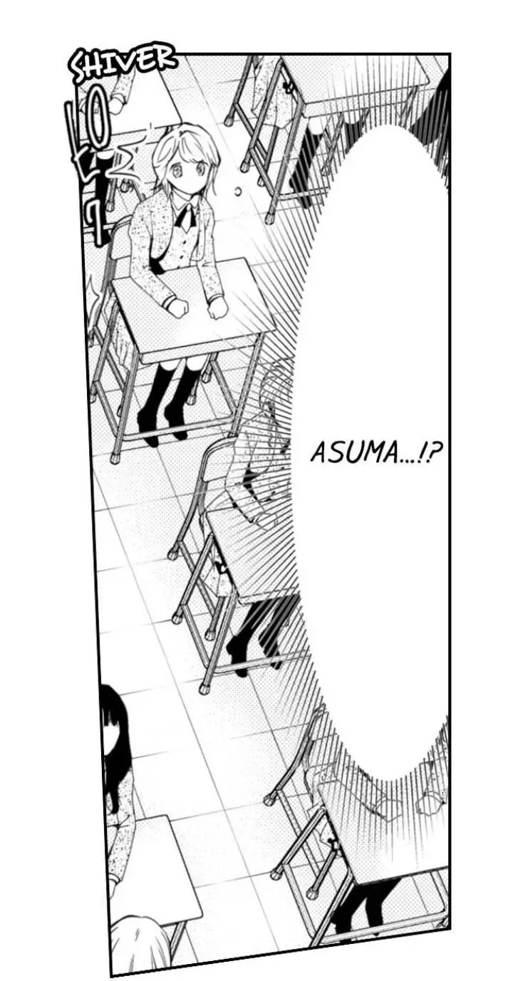 Read The Mischievous Incubus chapter 73 image 1 on Lezhin
