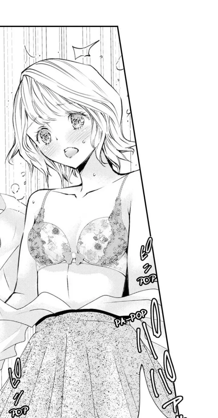 Read The Mischievous Incubus chapter 77 image 15 on Lezhin