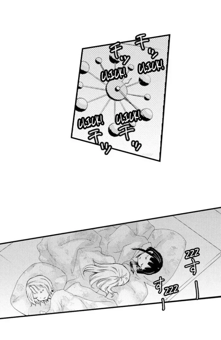 Read The Mischievous Incubus chapter 80 image 32 on Lezhin