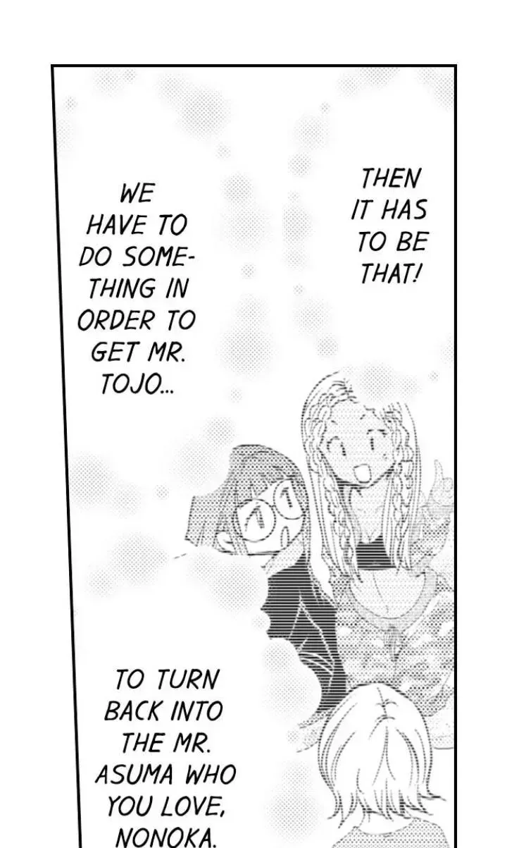 Read The Mischievous Incubus chapter 80 image 34 on Lezhin