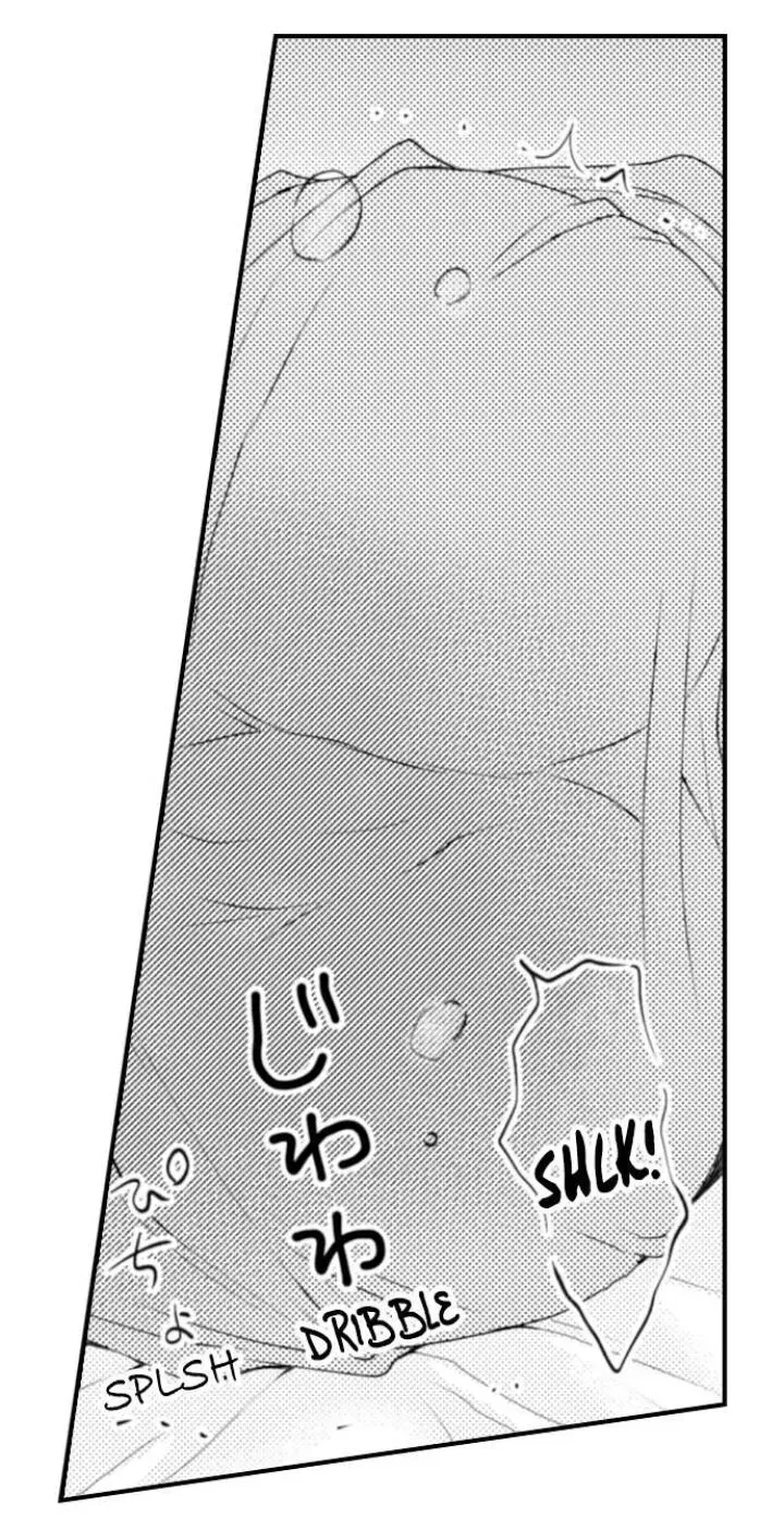 Read The Mischievous Incubus chapter 81 image 1 on Lezhin
