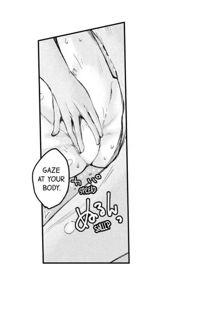 Read The Mischievous Incubus chapter 83 image 8 on Lezhin