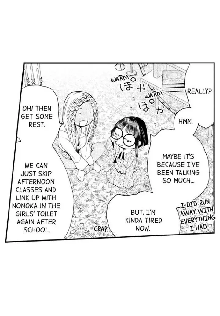 Read The Mischievous Incubus chapter 85 image 13 on Lezhin