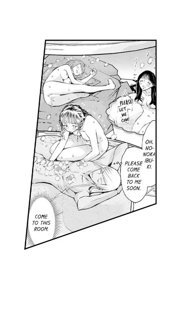 Read The Mischievous Incubus chapter 87 image 11 on Lezhin