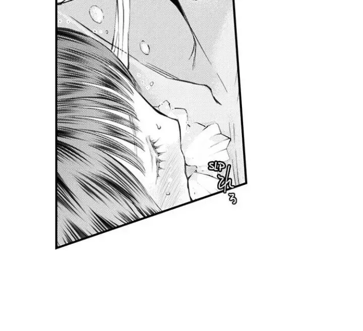 Read The Mischievous Incubus chapter 87 image 13 on Lezhin
