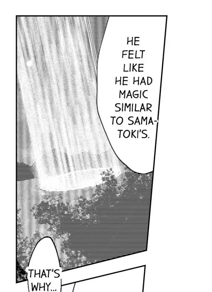 Read The Mischievous Incubus chapter 88 image 11 on Lezhin