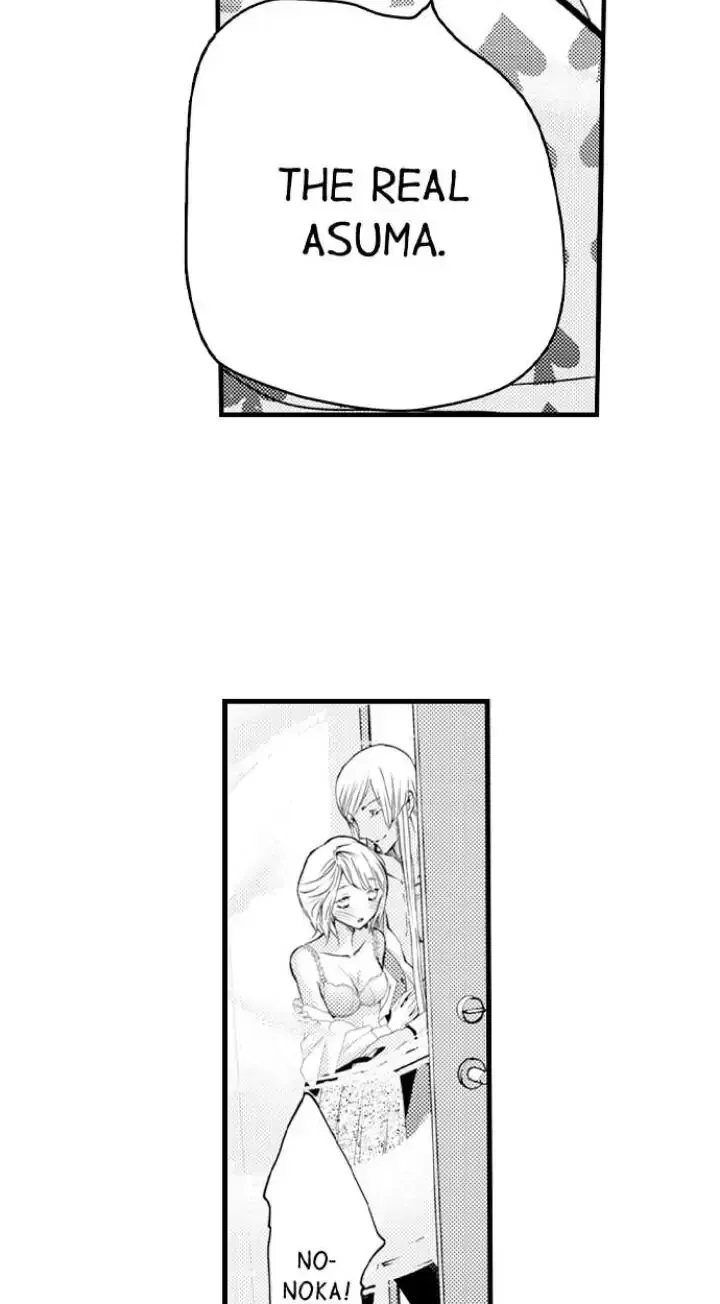 Read The Mischievous Incubus chapter 93 image 29 on Lezhin