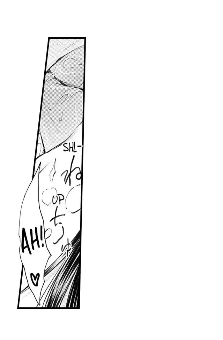 Read The Mischievous Incubus chapter 99 image 12 on Lezhin