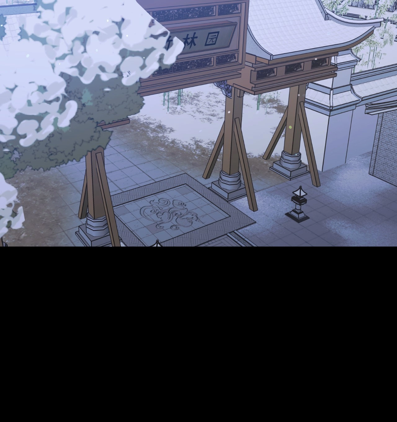Read The Missing Master chapter 34 image 43 on Lezhin