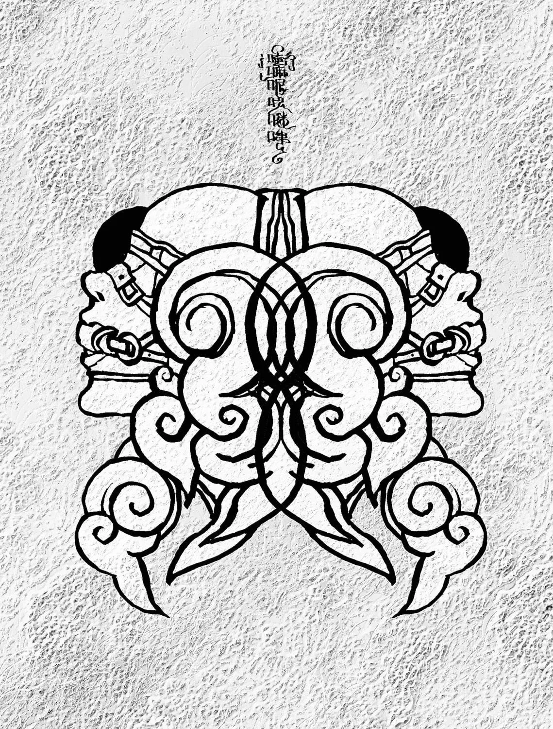 Read The Monkey King chapter 1 image 10 on Lezhin
