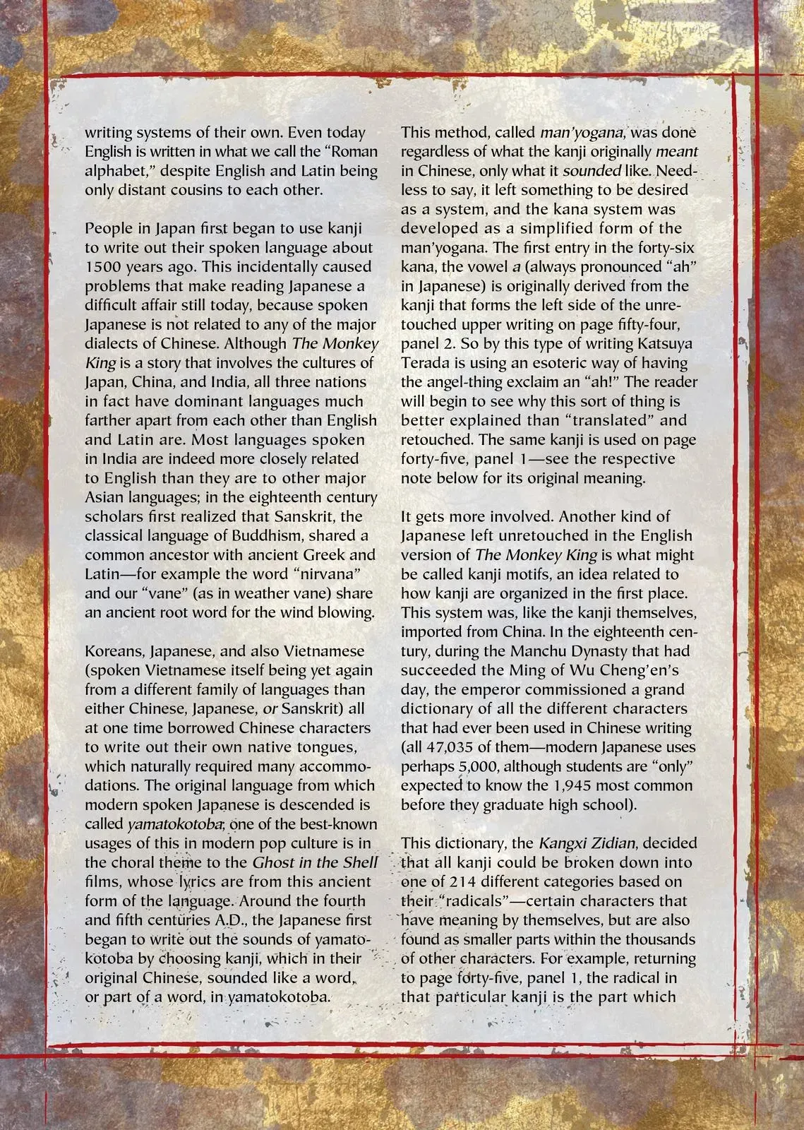 Read The Monkey King chapter 13 image 16 on Lezhin